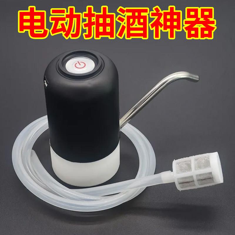 酒坛子打酒器电动抽酒神器电池充电抽水抽油打酒泵抽酒专用泵