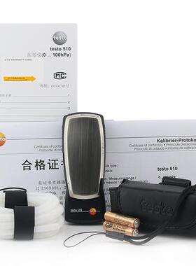 德图微压差表testo510数显式压差计工业级高精度手持式压差仪