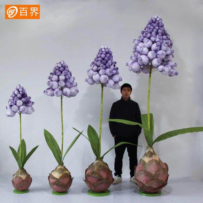 大型纸花商场橱窗美陈装饰花风信子婚礼布置纸艺活动现场装饰摆饰