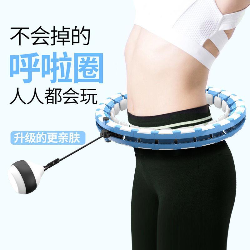 呼啦圈瘦神利器圈收腹女美腰成人儿童健身加重不会掉的智能调节