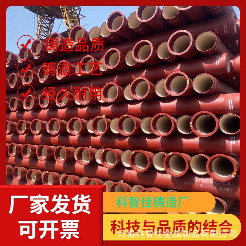 定制球墨铸铁管球墨铸铁给水管铸铁输气管供水管工业用球墨铸铁管