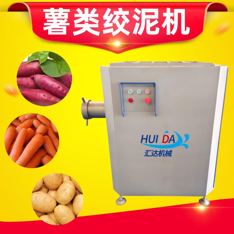 厂家应冻设鲜猪肉绞肉器 驴机肉绞肉供机备JYT 商用鸡架鸭架绞碎