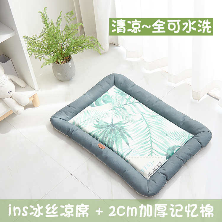 夏季狗窝狗狗垫子夏天凉垫宠物凉席猫垫泰迪耐咬猫咪睡垫降温冰垫,宠物/宠物食品及用品,狗窝/屋/帐篷/沙发,淘宝优惠券,粉丝福利购,淘宝优惠卷