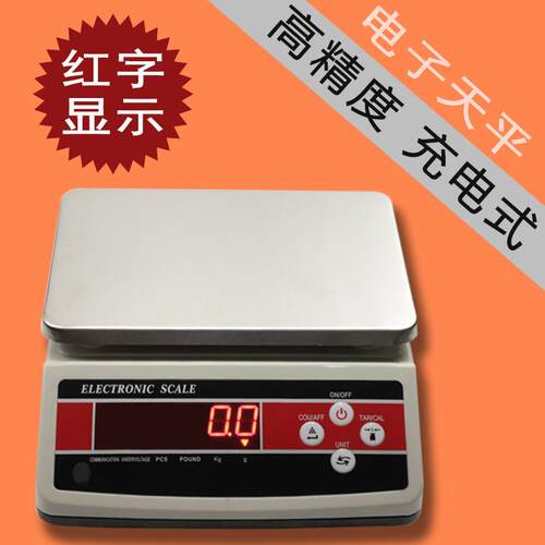 金涛CZ10kg/20kg/30kg/0.1g电子秤天平工业计重桌秤有计数功能