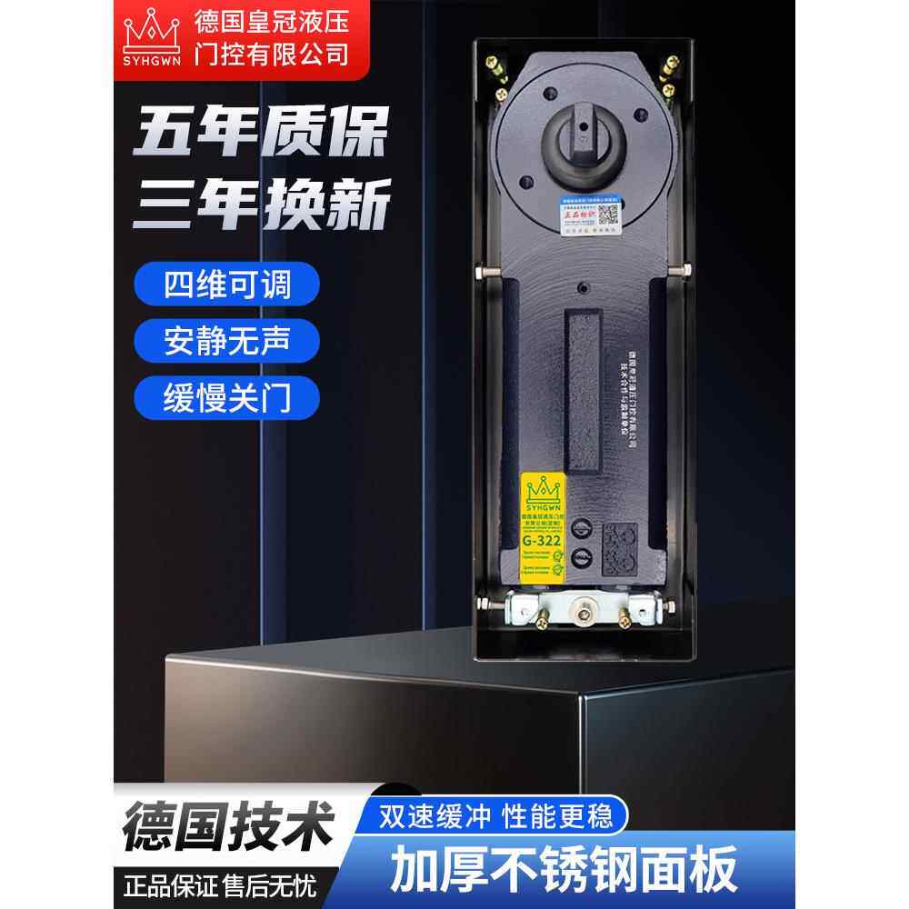 玻璃门地弹簧N322重型不定位有框门无框门大门地簧地弹璜通用型