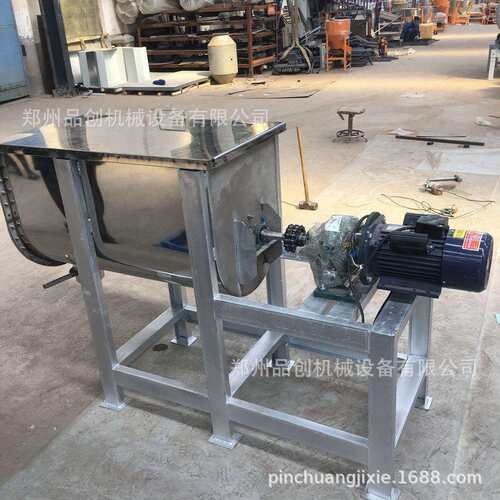 型卧涂式U200型型搅拌机 不小锈钢腻子粉砂浆混机合 化工料搅拌机