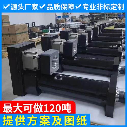 伺服电动缸大推力精密折返式直连1T 5T 20吨 50吨 高精度重载电缸