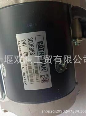 CATERPILLAR卡特300-6868起动机RE500345马达