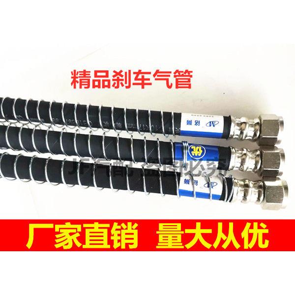 货车卡车刹车管气管140 141 6700制动软管挂车气刹管刹车汽管