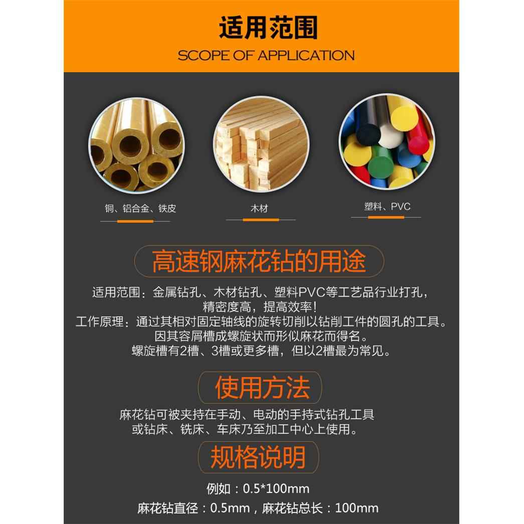 100mm加长HSS高速钢钻头0.5/0.6/0.7/0.8/1/1.2/1.5/2.0mm钻孔