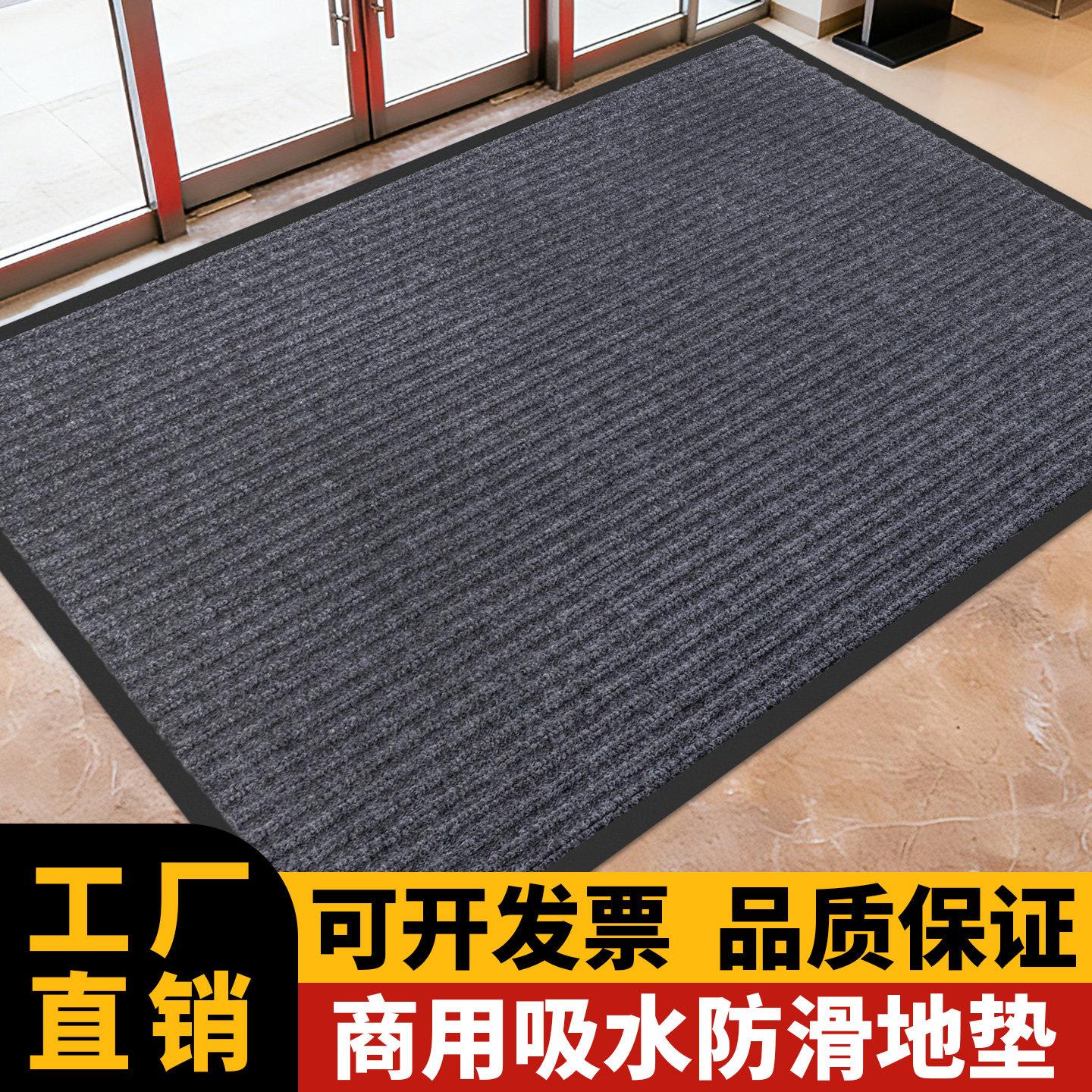 商用门口地垫吸水防滑定制logo地毯酒店迎宾店铺公司进门口脚垫子
