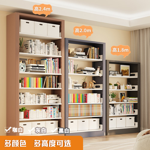 图书馆钢制书架家用儿童置物架多层组合落地书架书柜书橱收纳架子
