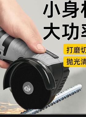 手持迷你角磨机多功能家用电动切割机小型锂电池磨光机微型打磨机