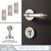 络亮门锁门锁房间把手静音亮银色bagb木门磁锁吸卧室美式 北欧室内