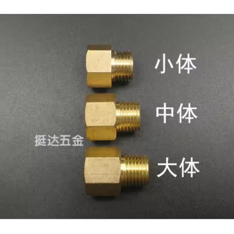 压力表转换铜接头内外丝补芯M14 M16*1.5 M10*1 M20 M22 M18 G1/2