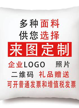 创意文字趣味抱枕客厅沙发个性文字靠枕办公室座椅腰枕靠垫午睡枕