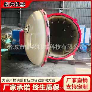 全自动控制鞋 材超临界发泡罐PPT高分子物理材料发泡高压釜