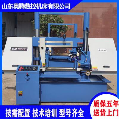双柱锯床GB4250角度锯床液压龙门带锯床G4250X70加宽钳口
