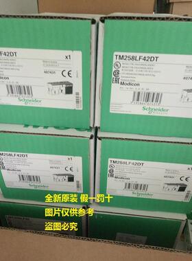 现货TM2DDI16DK/16DT/DDI32DK/ TM2DDI8DT离散量输入模块原装正品
