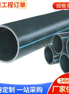 高密度全新料pe100dn500给水管dn560耐腐蚀PE供水管dn630给水管