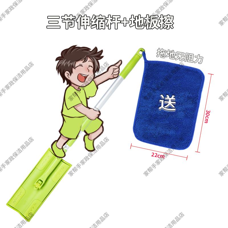 高档具康多多清洁工58到家开荒保洁家好慷用家可拆卸政伸缩平板拖