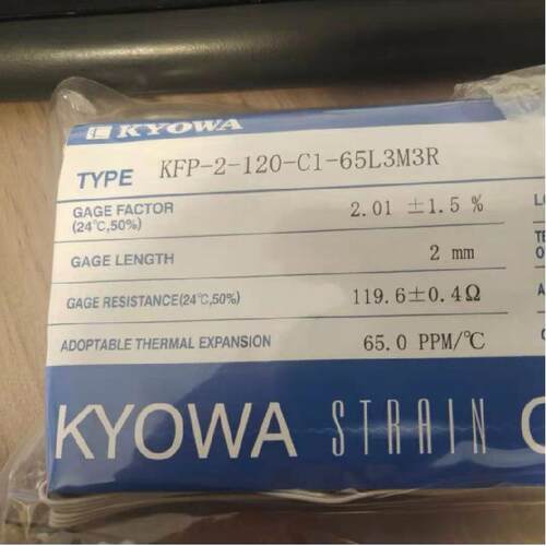 KYOWA应变片KFP-2-120-C1-65 L3M3R