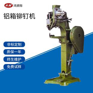 HM-105桌上型旋铆机 全自动旋铆机 高速转盘式旋铆机 台式旋铆机