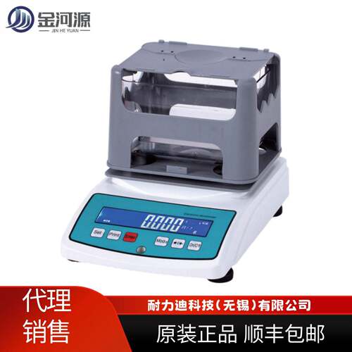 国产固体密度计MD-300 600W SF-120B 150F 300P密封测试仪MF-300P