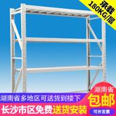 高档长沙金货架仓五储库家用快架递服装 仓库货展房示架白色置物架