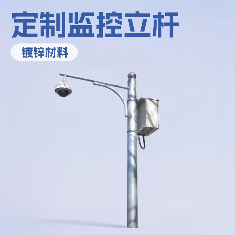 交通镀锌信号灯吊杆小区灯具电子监控卡口立杆八角厂家