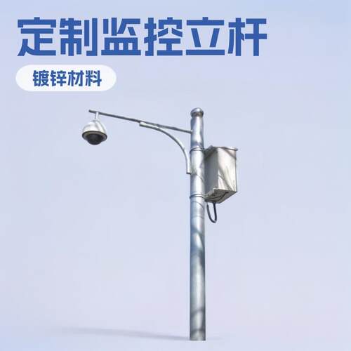 交通镀锌信号灯吊杆小区灯具电子监控卡口立杆八角厂家
