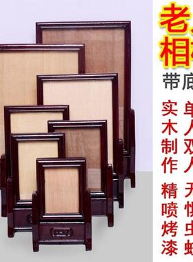 遗像相框去世照片框底座供奉架老人遗相框架实木定做遗照拜祭神台