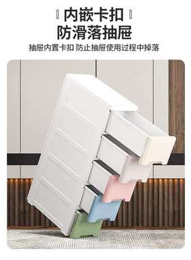加厚15宽超窄夹缝收纳柜厨房置物柜窄柜塑料卫生间抽屉式储物柜子