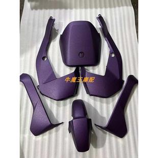 黑色裝 漆顏色 甲機械師車定制mmax11p轉印外殼mmax90九號紫色殼水