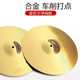 20寸套装 FENGCHEN架子鼓镲片 合金踩镲斜吊直吊叮叮镲14