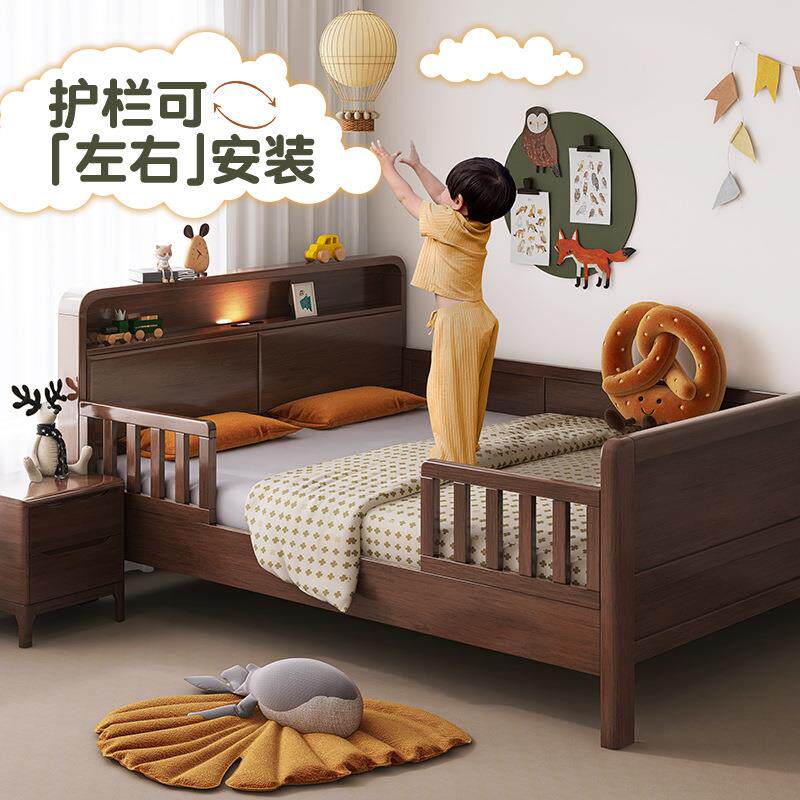 北欧实木儿童床男孩女孩现代简约护栏床1.2米1.5小孩单人床拼接床
