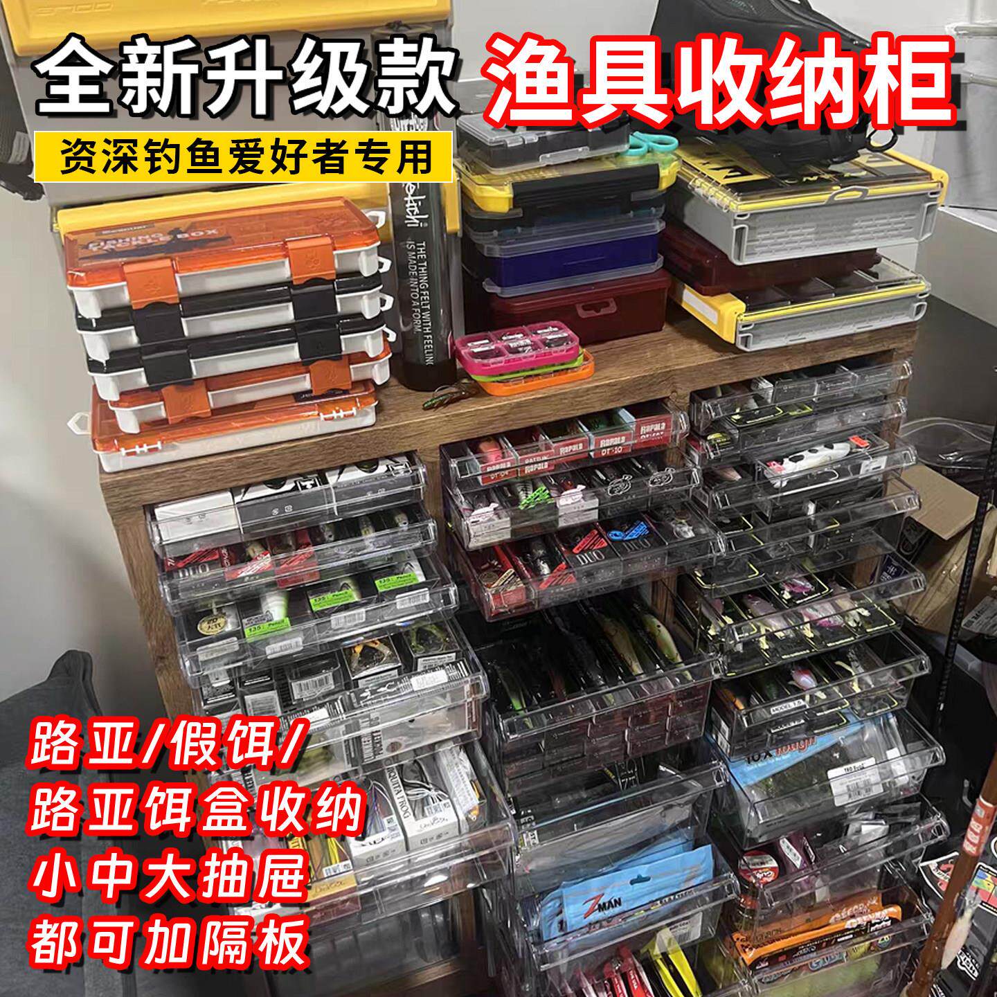 路亚渔具收纳柜鱼竿陈列架家用收纳盒可移动带轮落地式渔具铁皮柜