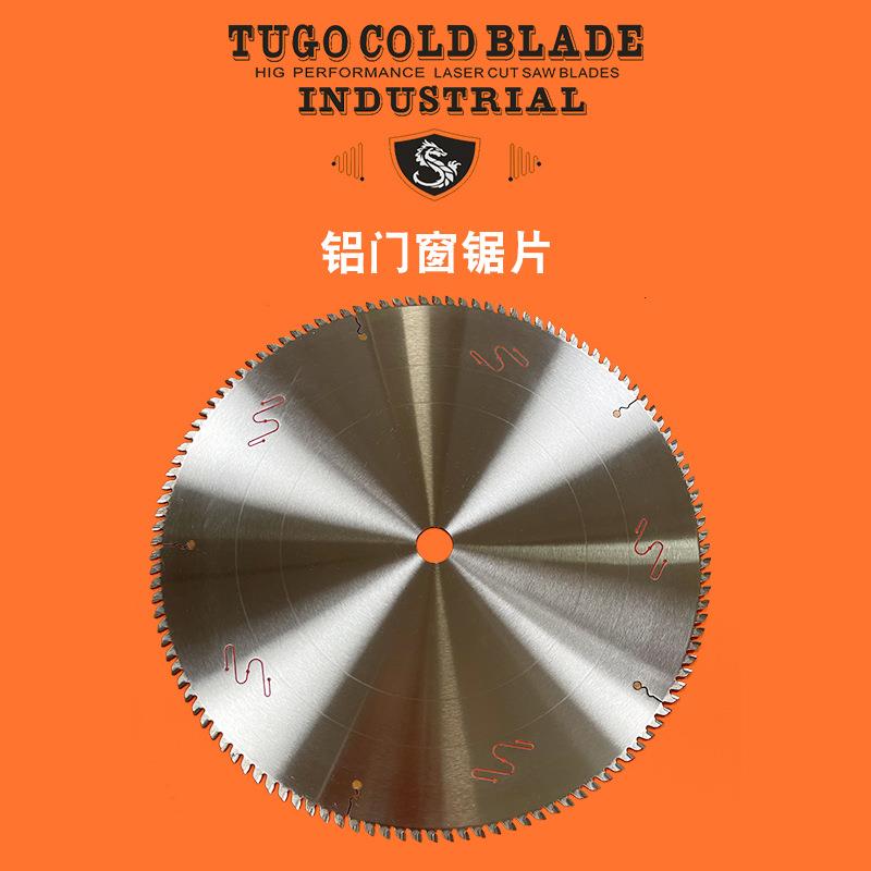 广东切铝门窗45度角切割机用合金锯片 不易掉齿 无毛刺切割片