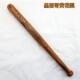 正品 名贵实特硬红棒木檀木棒球棒车载防身武器心实木木垒球棍天然