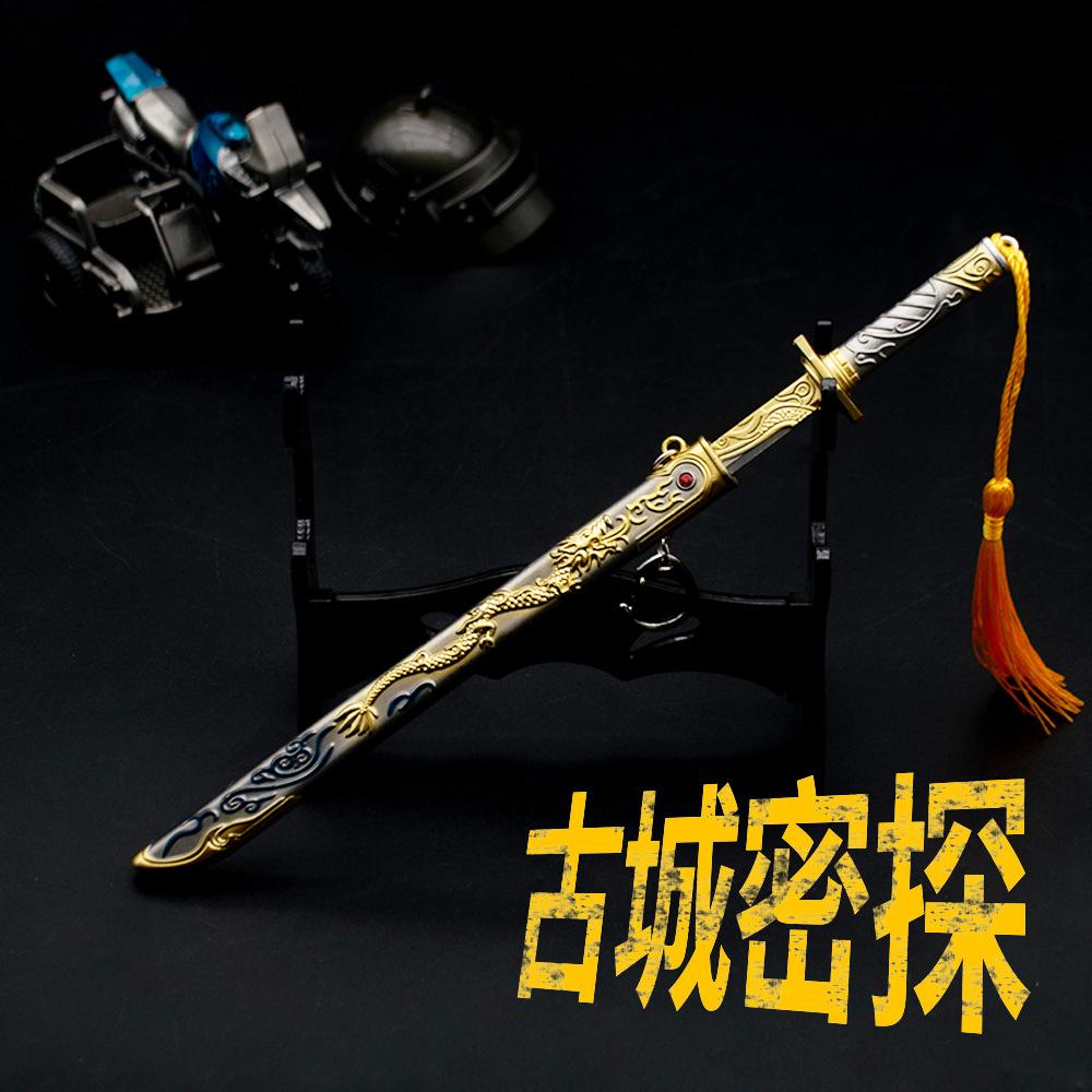 和平游戏兵器古城密探装饰摆件
