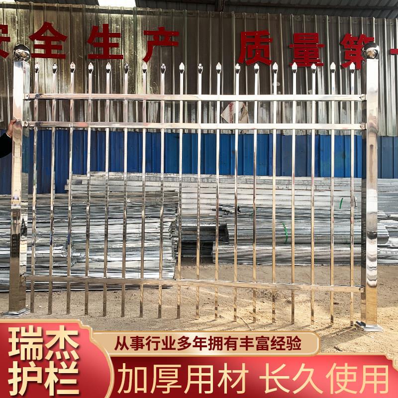 304不锈钢护栏小区别墅围栏花园庭院子防护栏工厂区学校围墙栏杆