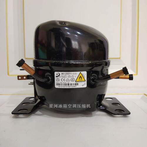 东贝R600a原装冰箱冰柜定频压缩机AK110CY AK100CY 120CY1 140CY1