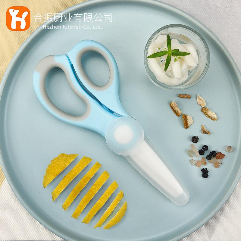 宝刀宝用陶瓷剪刀 便携用婴儿辅食剪刀带剪套 家厨食物剪厂家.