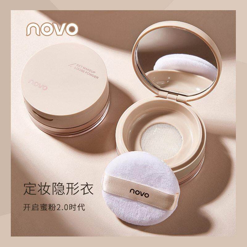 彩妆NOVO柔焦持妆蜜粉哑光遮瑕持久防水防汗不脱妆定妆粉散粉5497