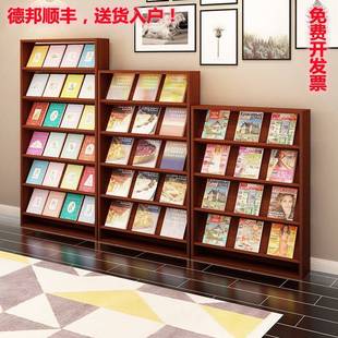 需定制简易办公室报刊架书架落地置物架储物柜杂志架儿童绘本架陈