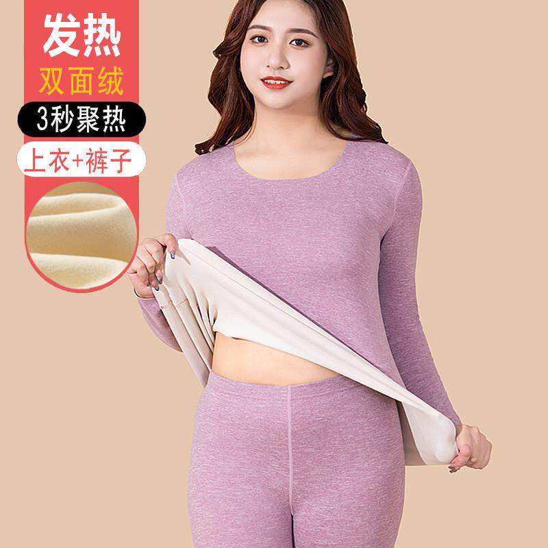 加肥加大码发热保暖内衣女套装德绒加厚加绒打底秋衣秋裤胖MM冬季