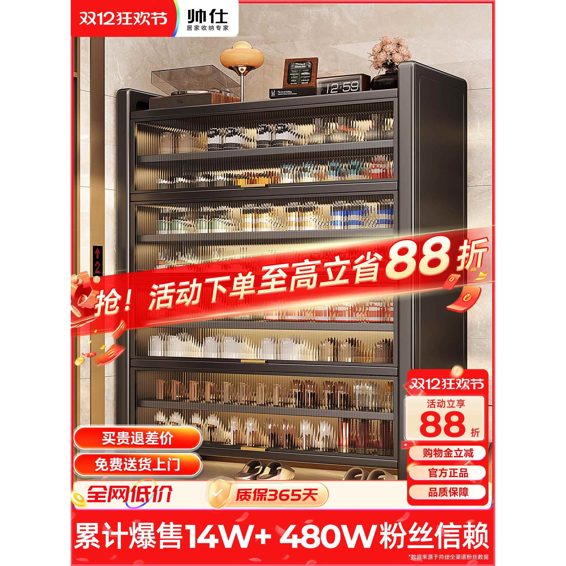入门超薄鞋柜家用门口多层结实耐用钢制家用落地多层防尘门口入户图片