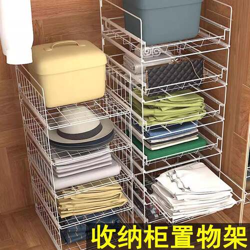 衣柜衣服收纳架抽屉式可推拉收纳柜置物架衣物多层整理架省空间