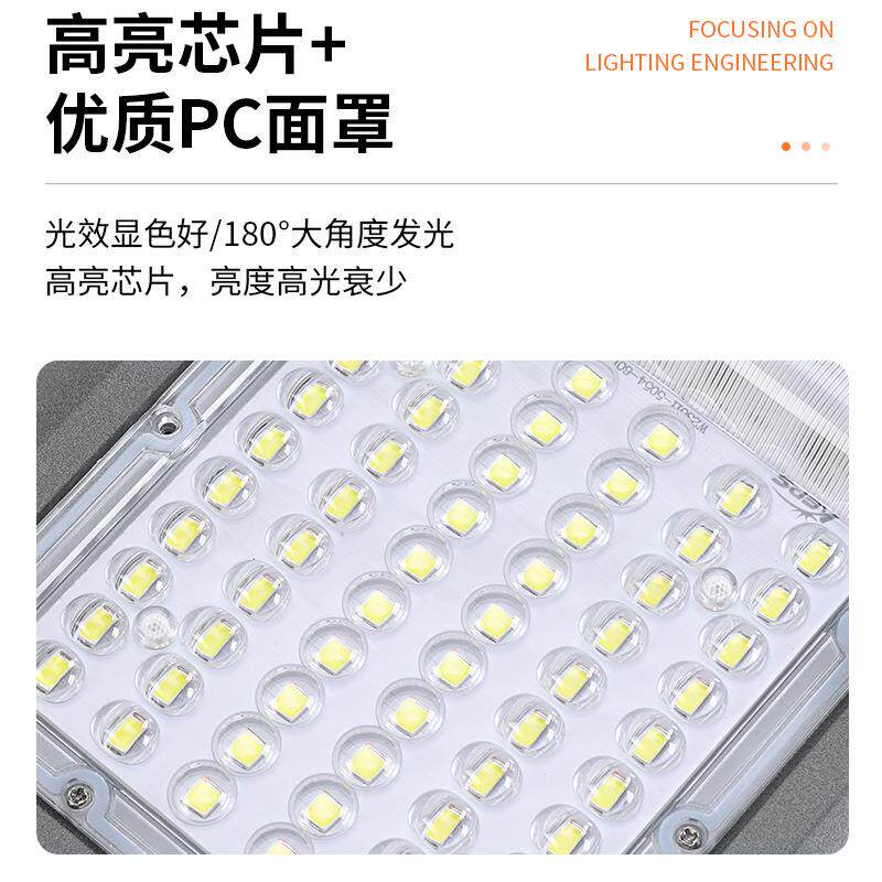 单灯单控市电互补太阳能路灯质保五年照明户外感应太阳能路灯100W