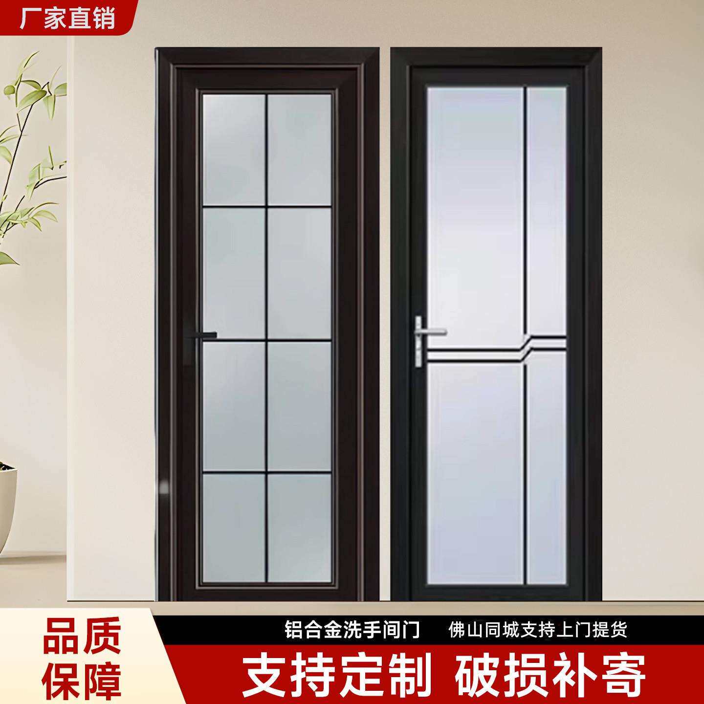 平开门室内门手间门塑料门铝合金门玻璃门不锈钢洗手间门出租屋门